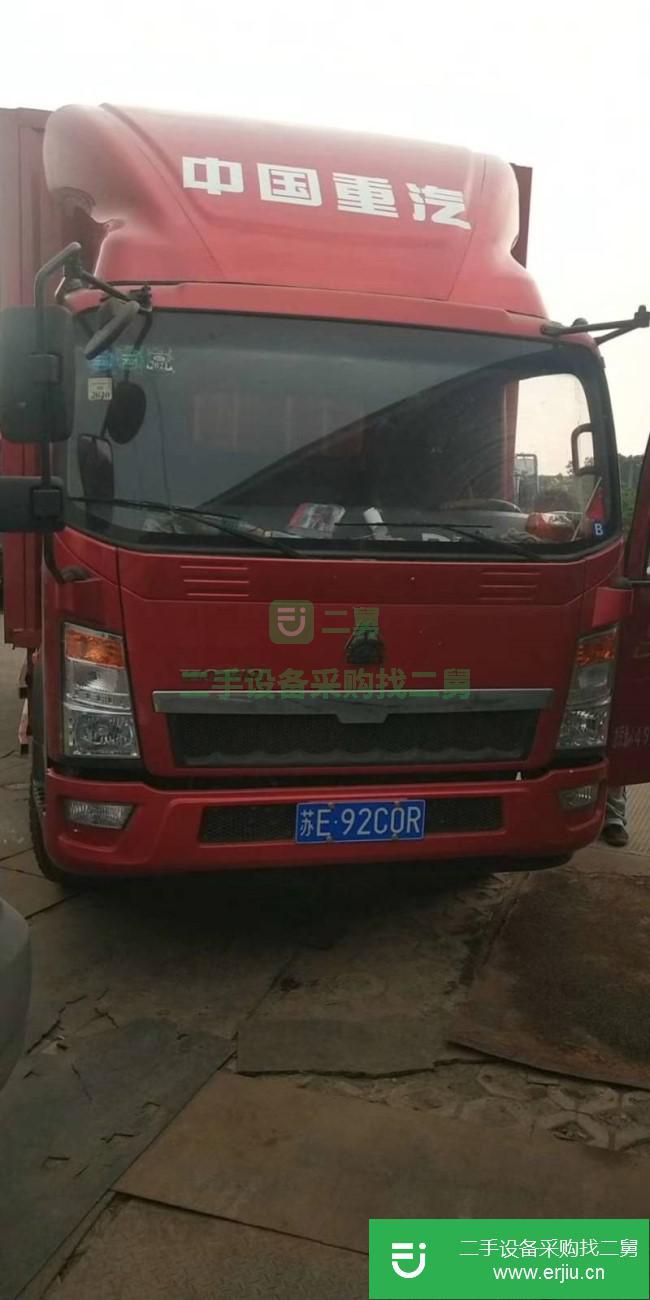 江蘇出售二手中國(guó)重汽貨車