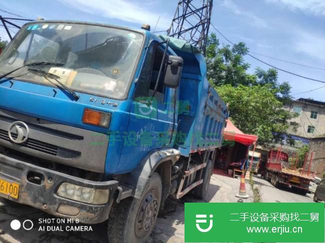 重慶出售二手三環(huán)十通自卸車