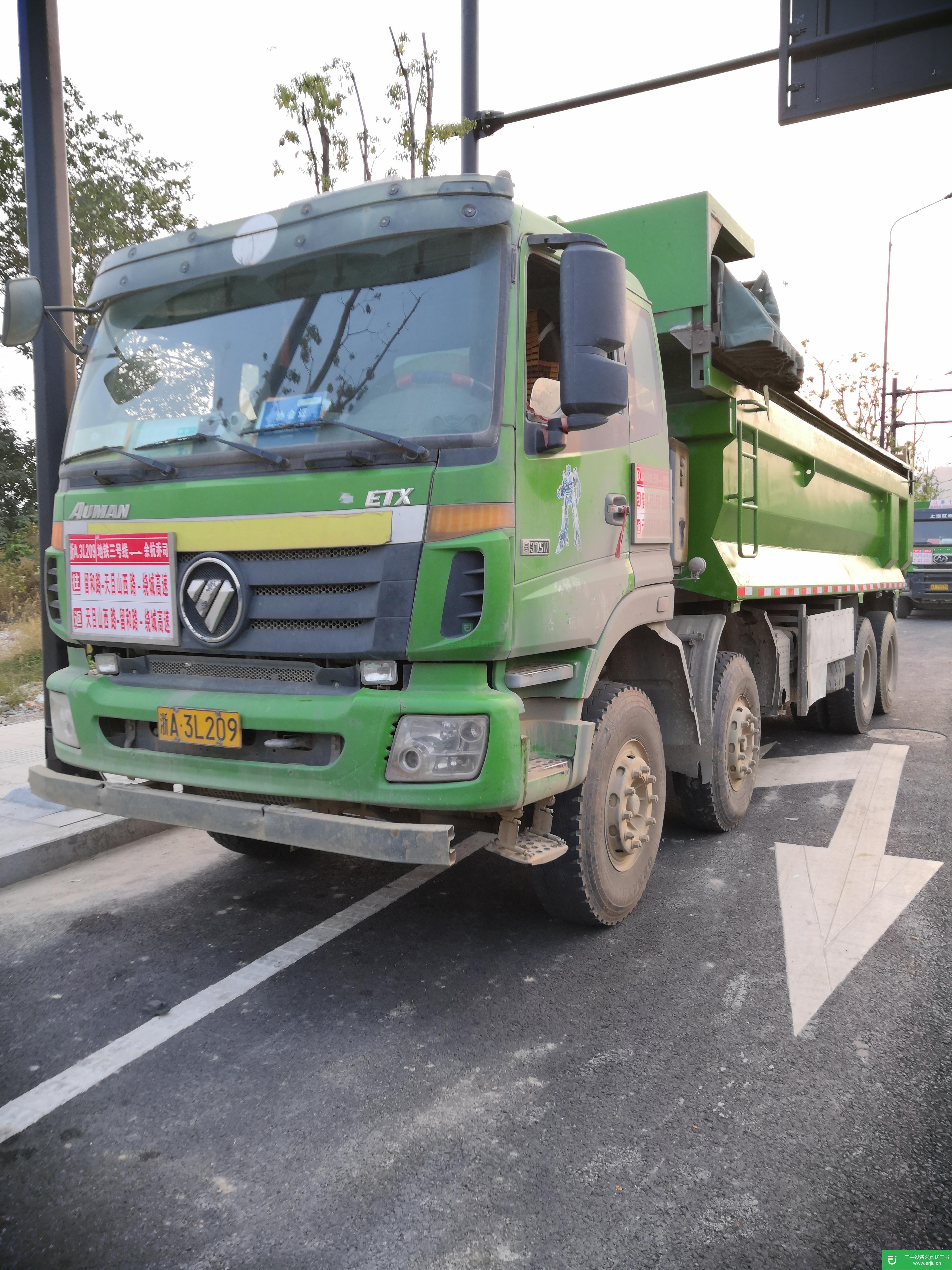 浙江出售二手福田歐曼自卸車