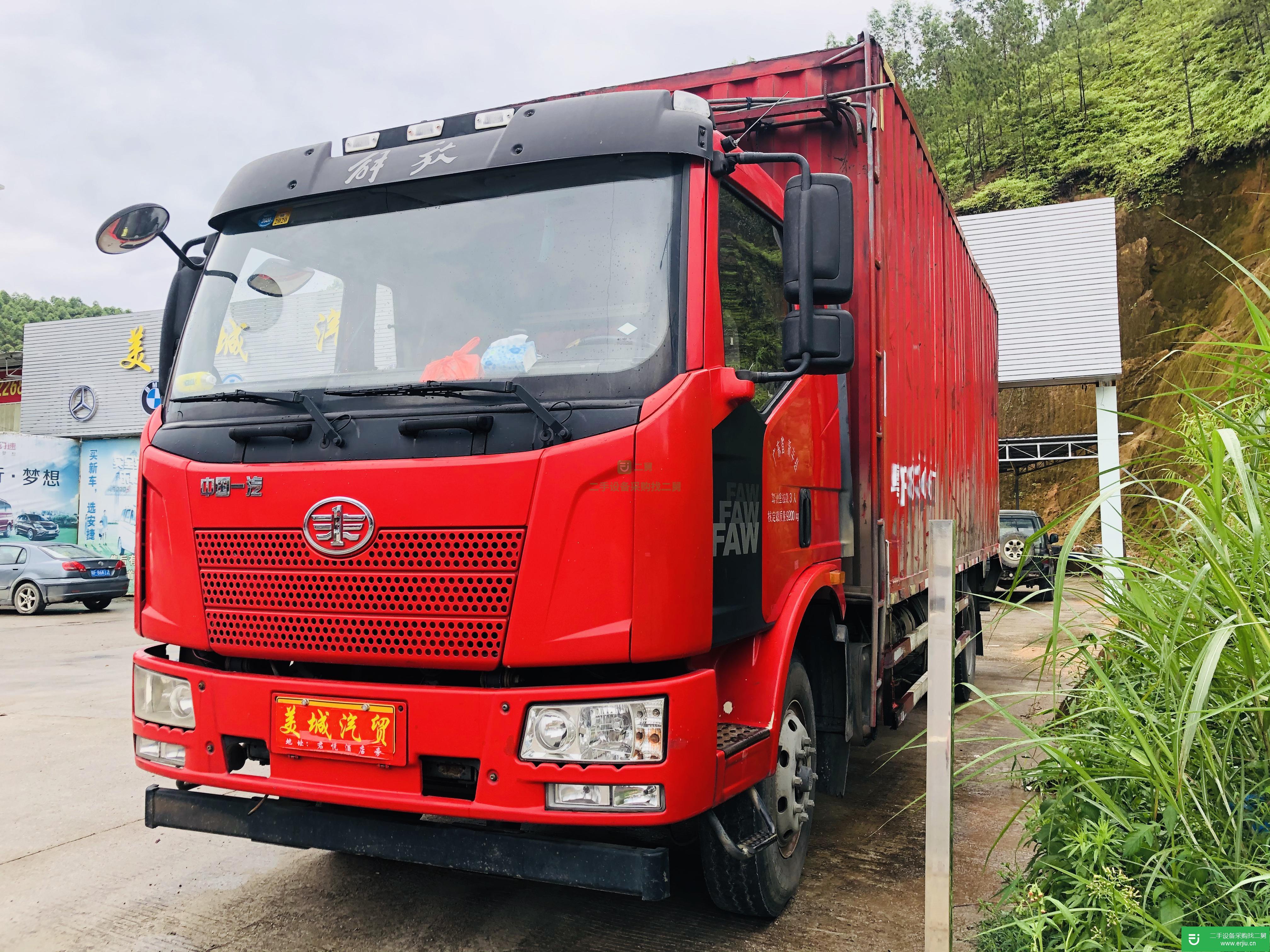 廣東出售二手一汽解放箱式貨車