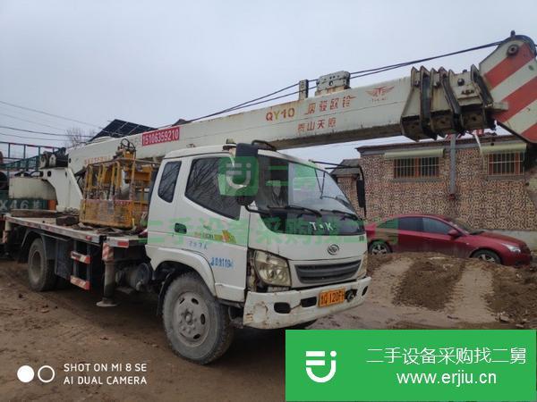 山東出售二手吊車
