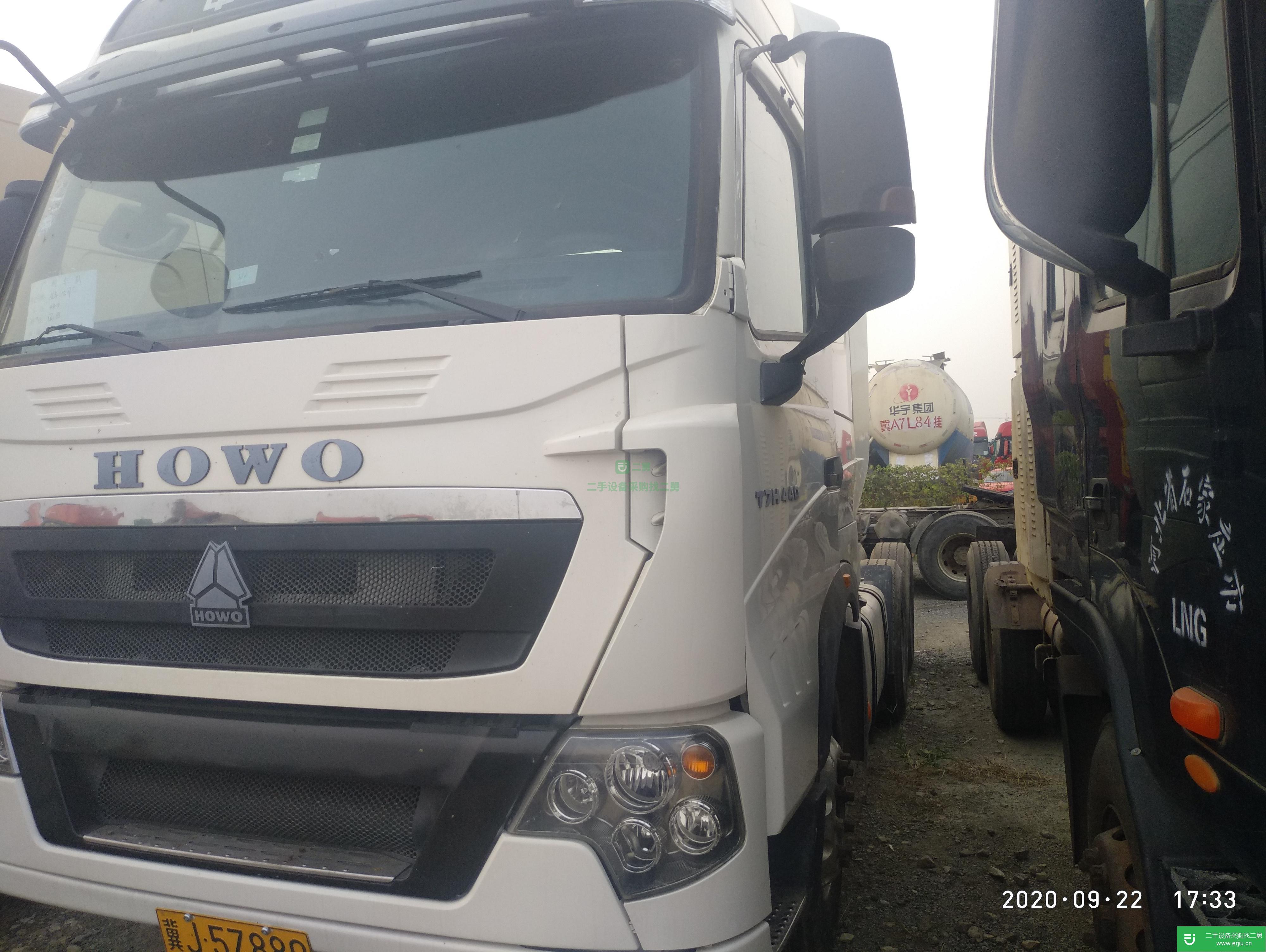 河北出售二手重汽豪沃牽引車