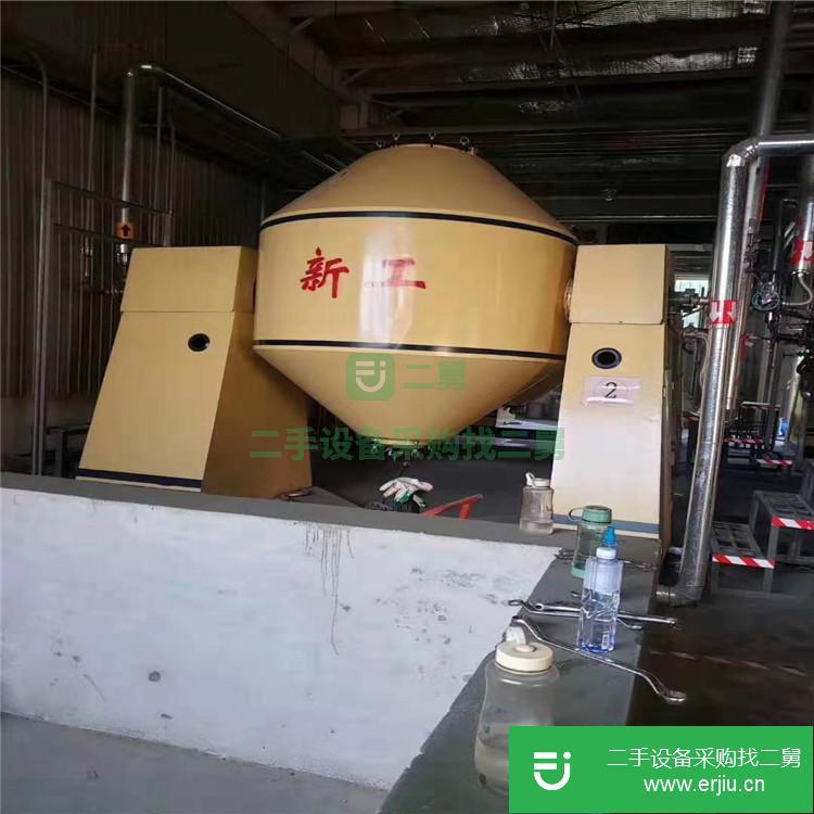 山東出售二手雙錐干燥機(jī)