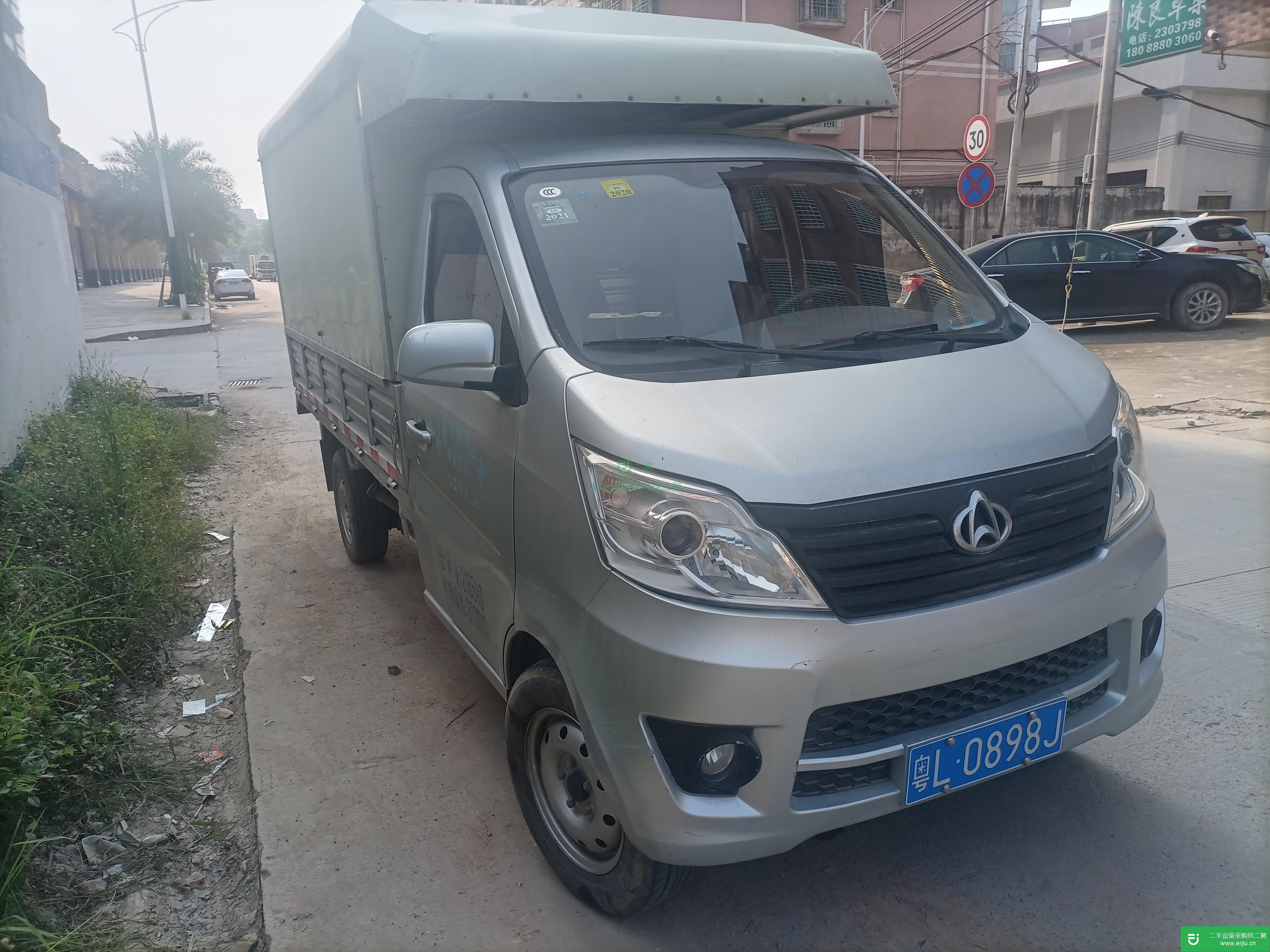 廣東出售二手長(zhǎng)安凱程貨車