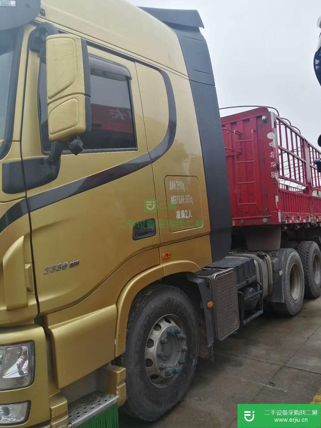 山東出售二手東風天龍半掛車