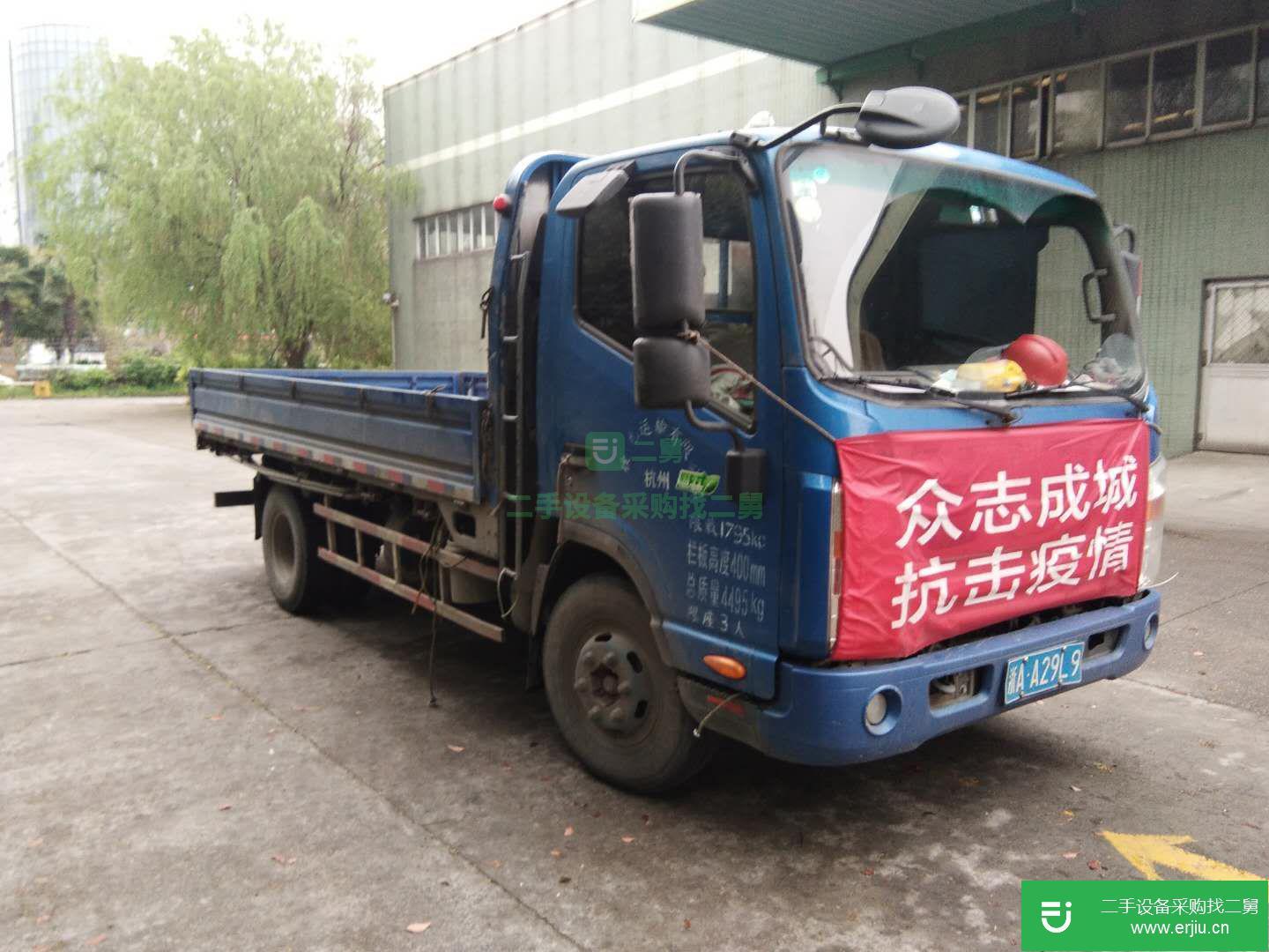 浙江出售二手江淮帥鈴貨車