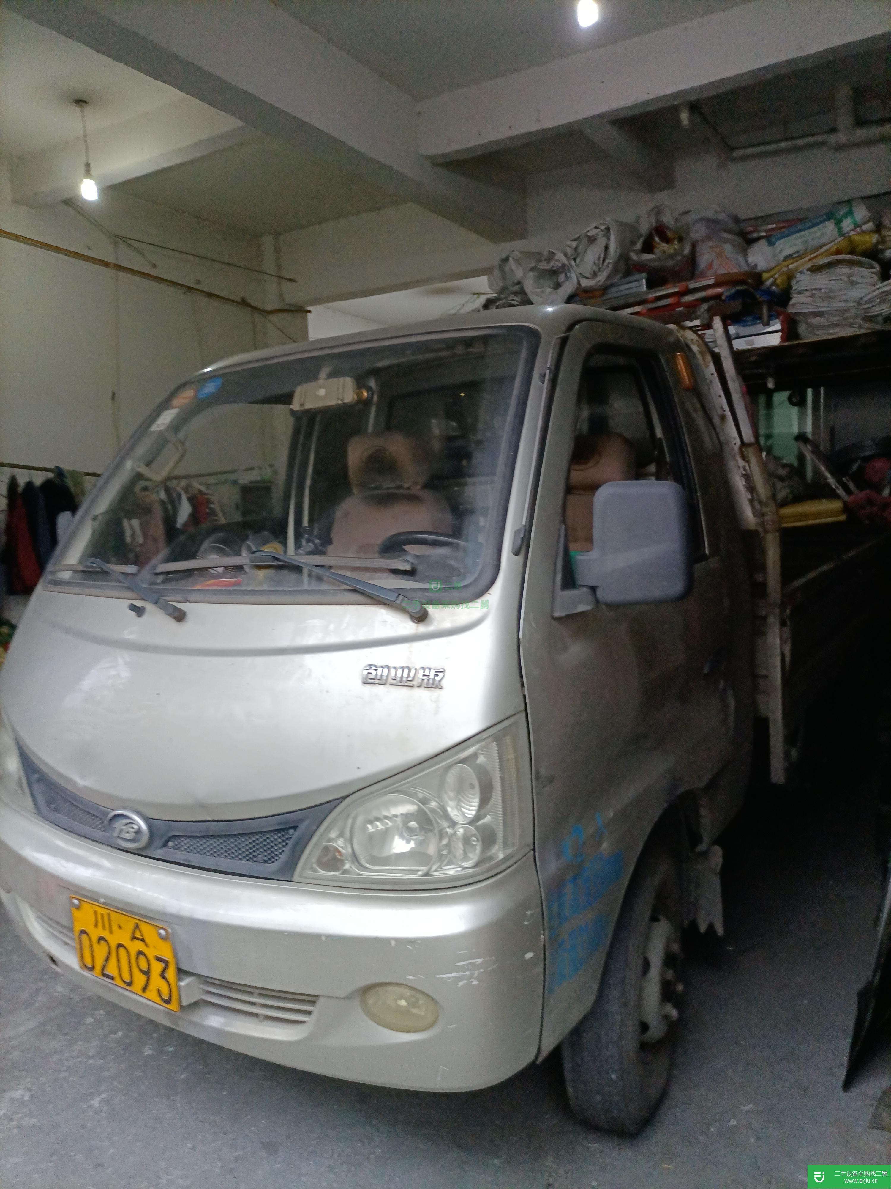 四川出售二手北汽黑豹貨車