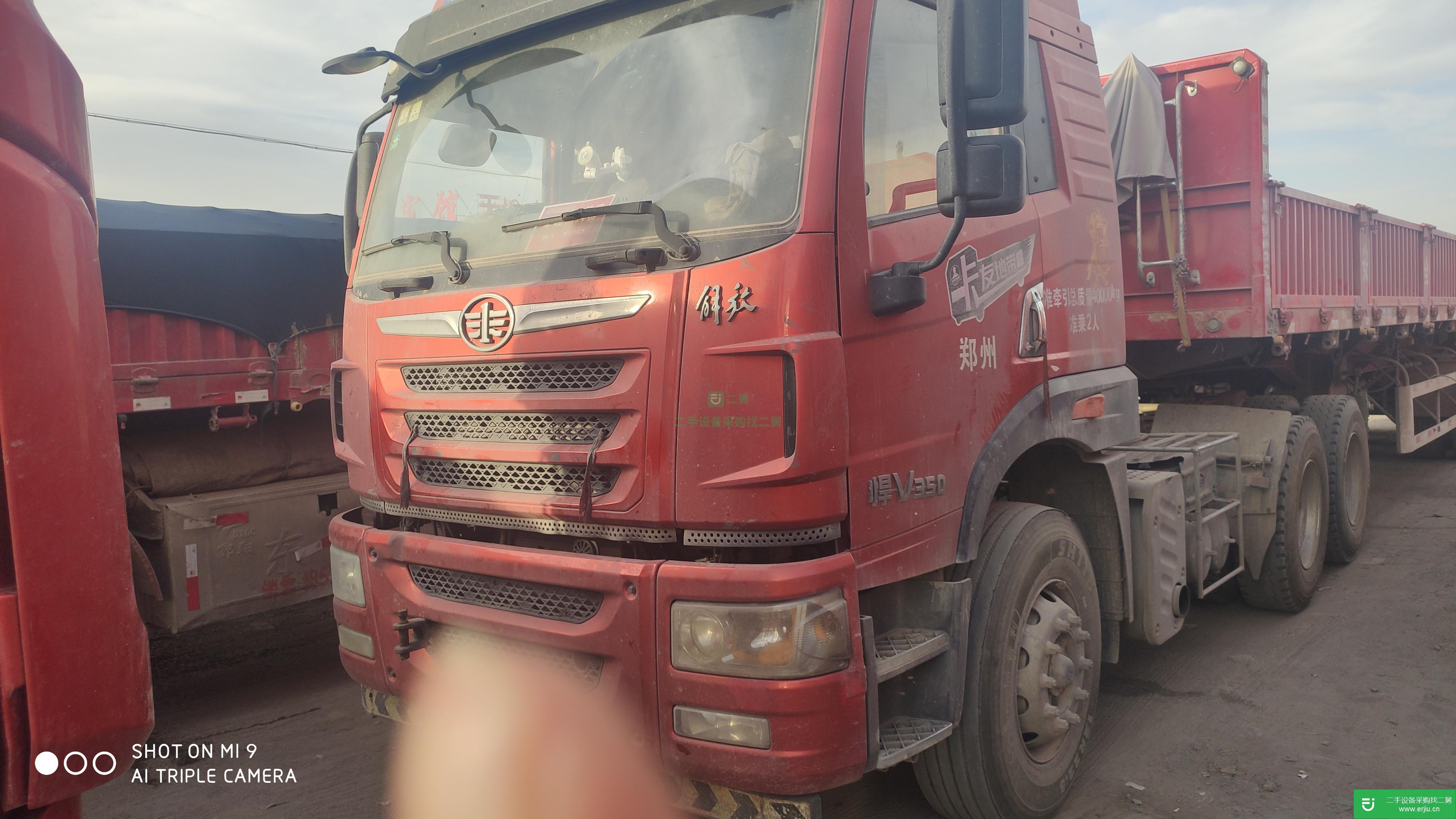 河南出售二手青島解放半掛車