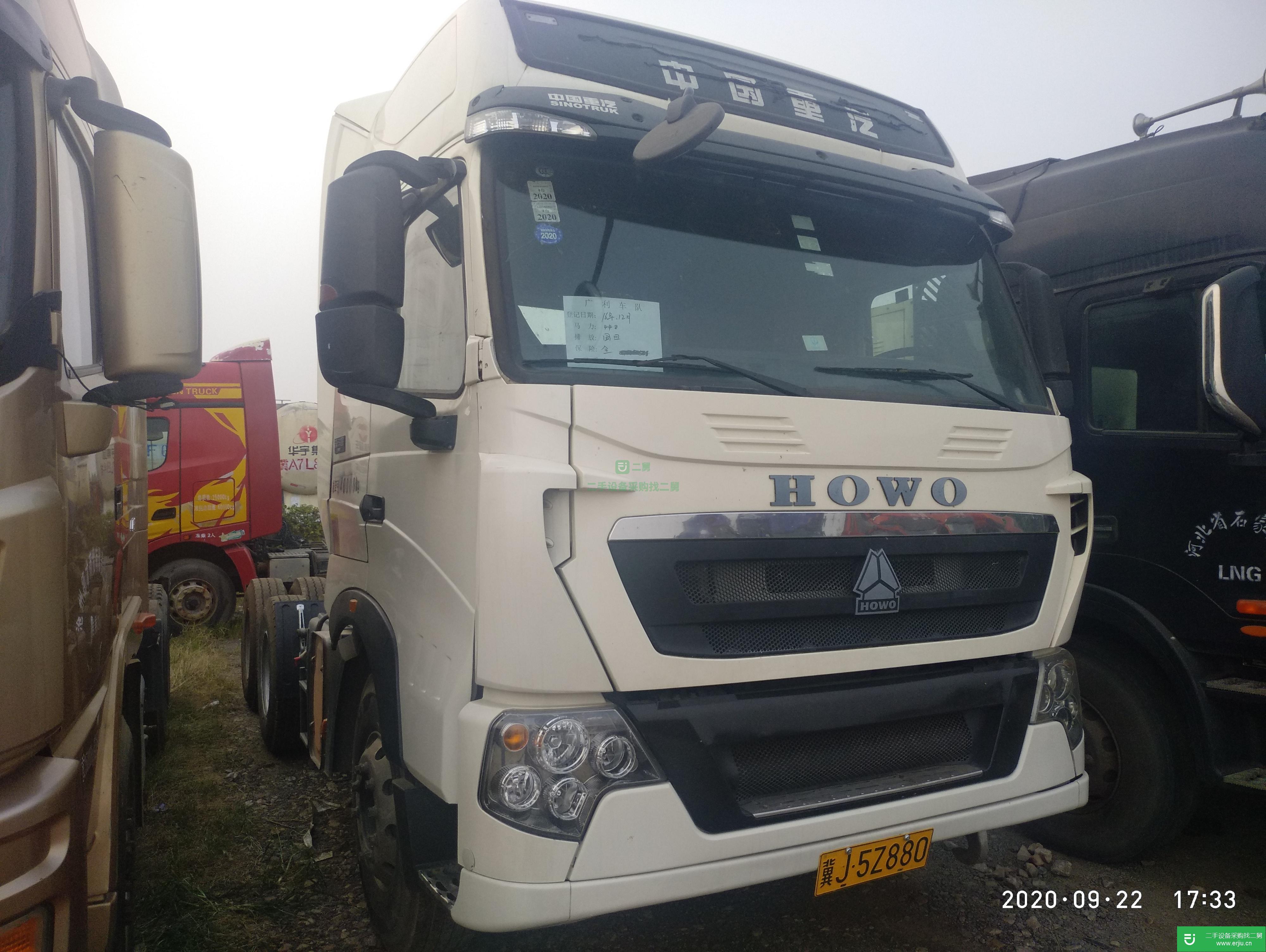 河北出售二手重汽豪沃牽引車