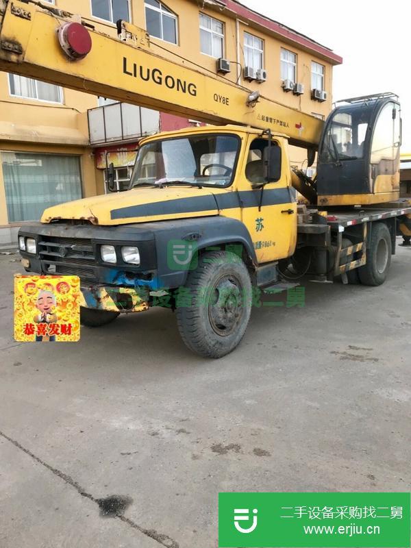 山東出售二手柳工吊車八噸