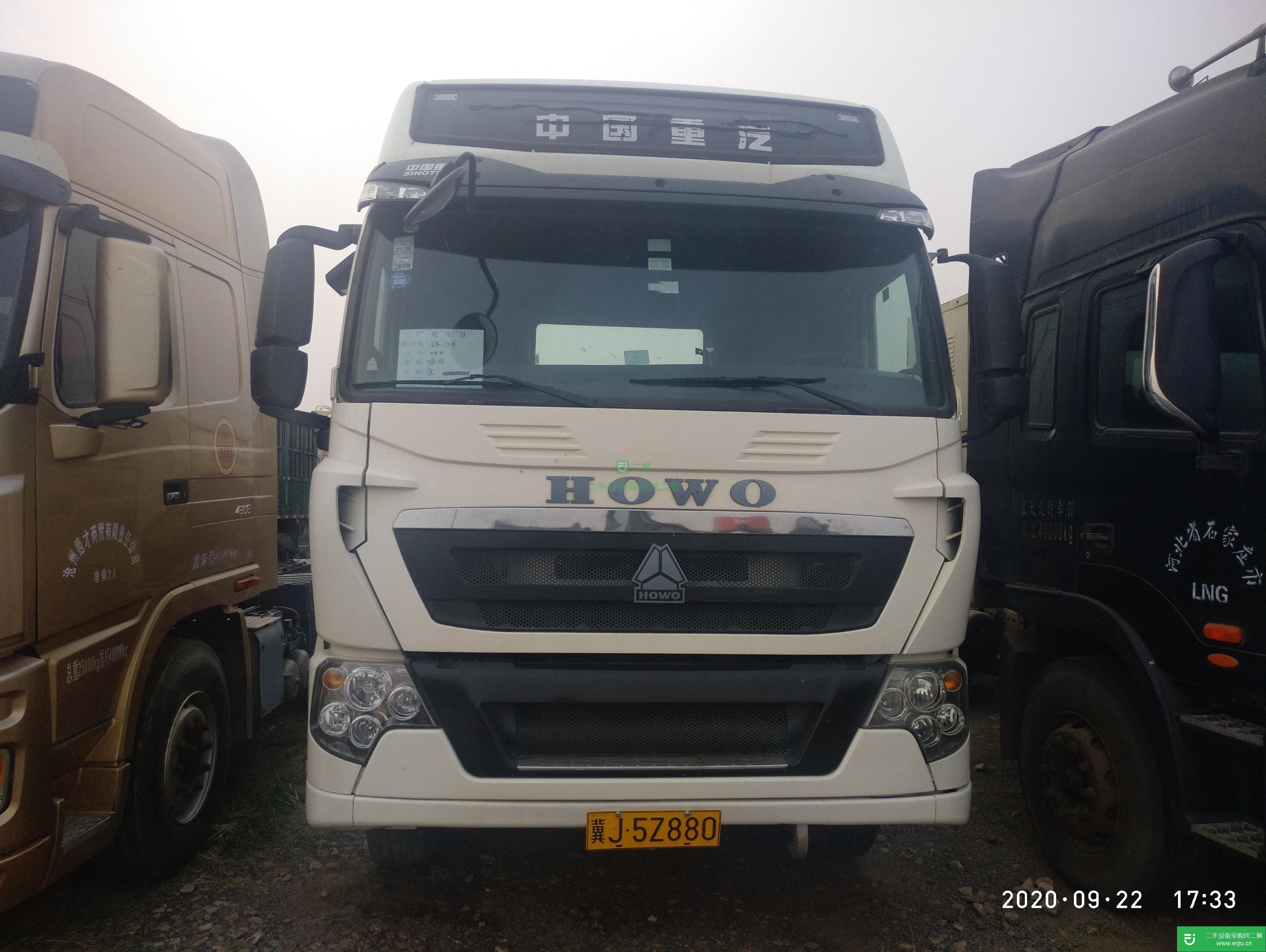 河北出售二手重汽豪沃牽引車