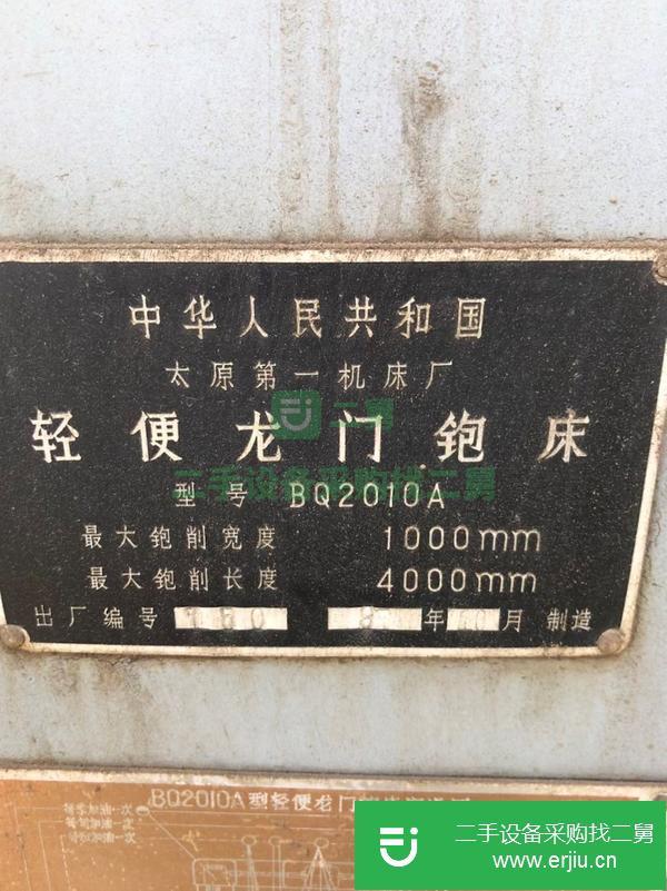 河北出售二手龍門刨床