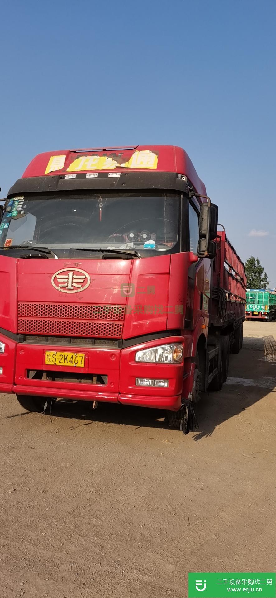 安微出售二手一汽解放半掛車