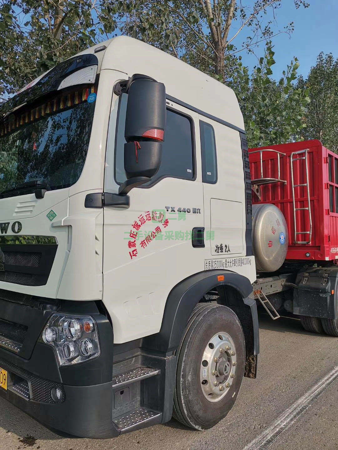 出售一臺準新車1個月豪沃440牽引車，（國六）氣車
