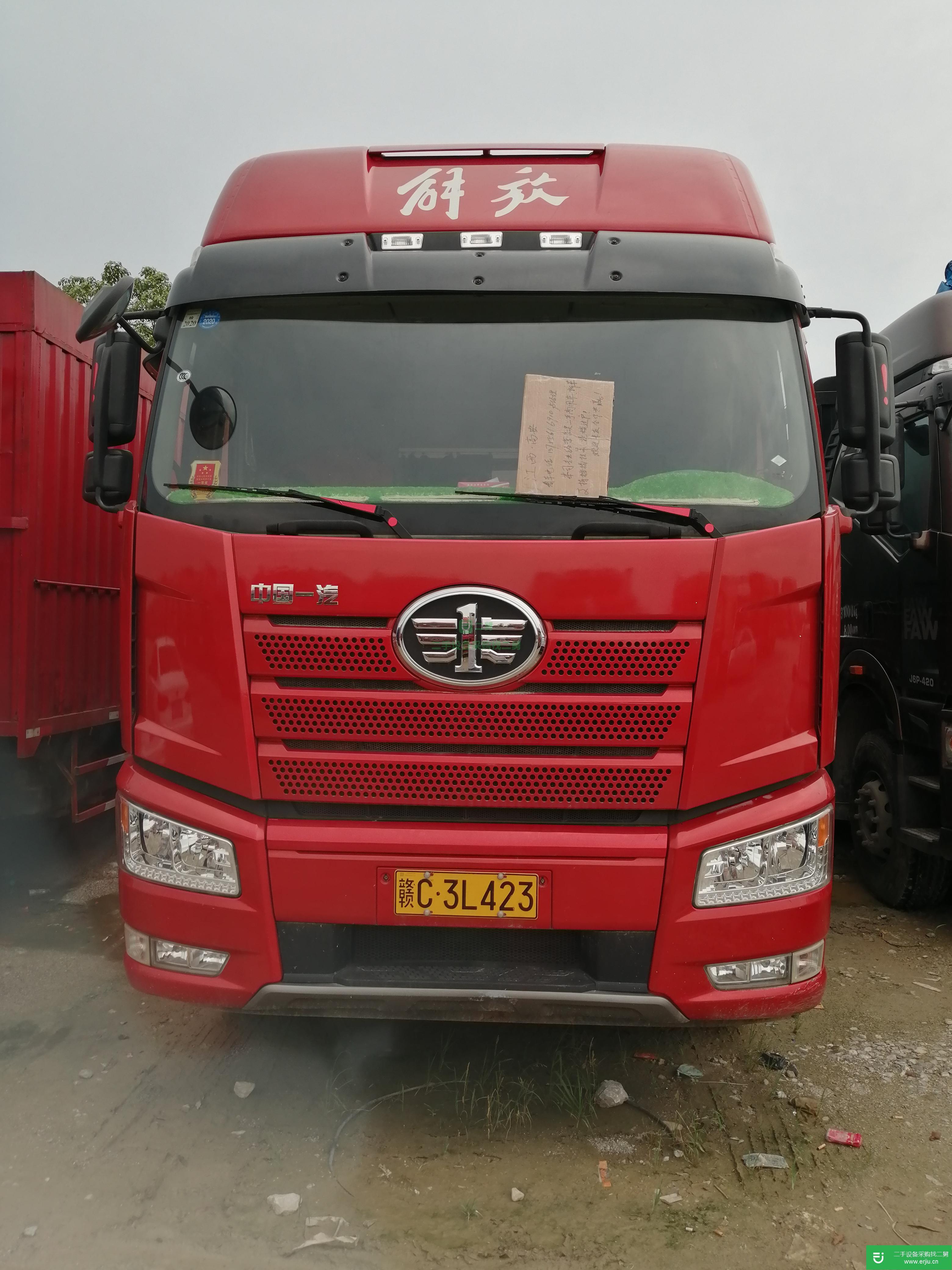 江西出售二手一汽解放貨車