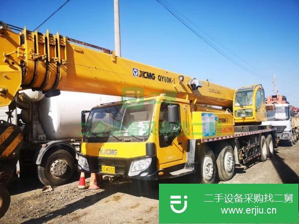 山東出售二手徐工70噸吊車