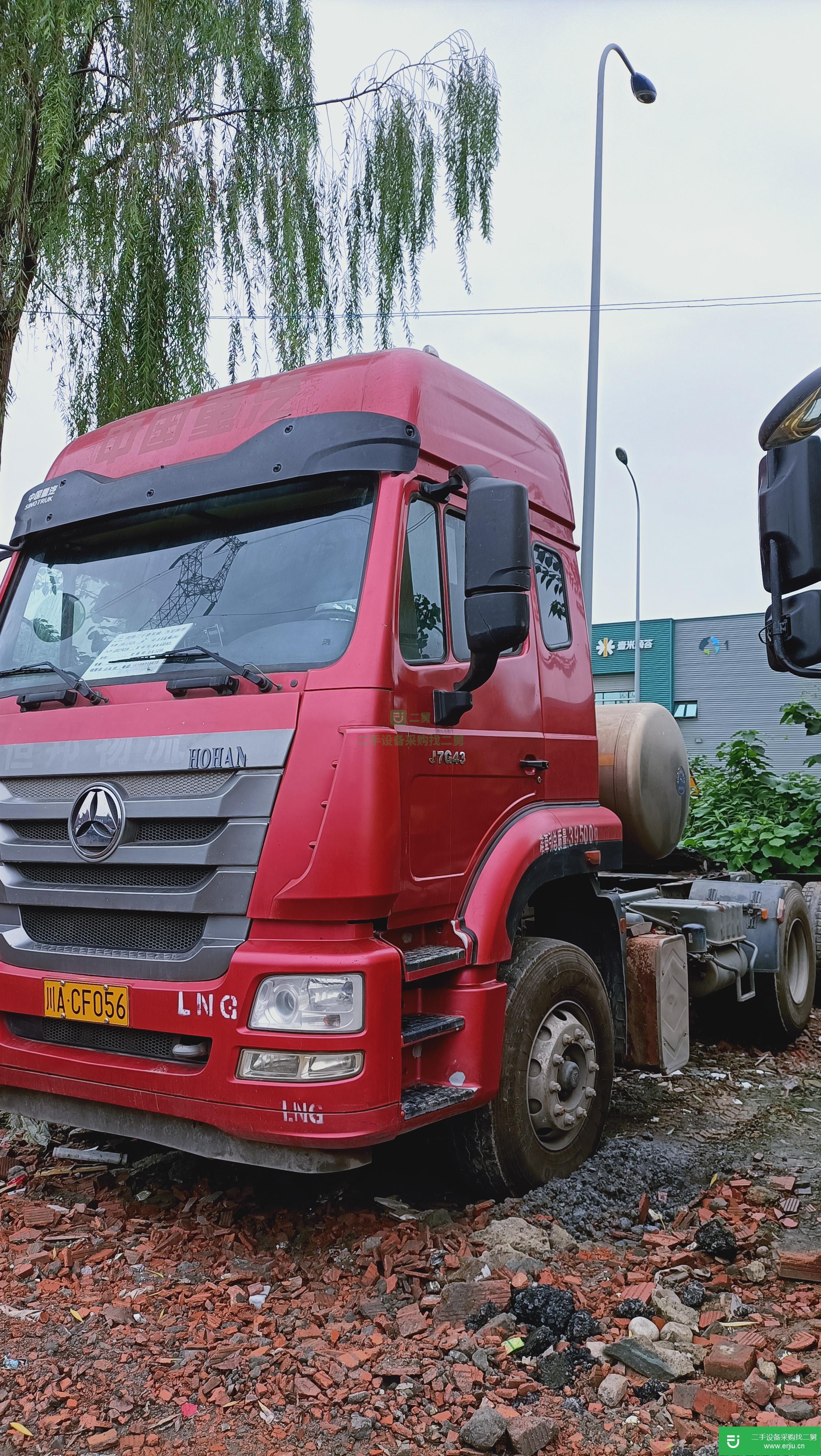 四川出售二手重汽豪瀚牽引車