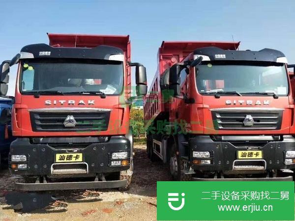 山東出售二手自卸車