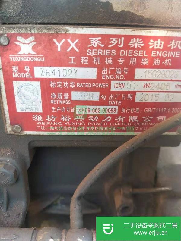 山東出售二手四通吊車