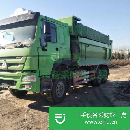 云南出售二手豪沃自卸車  全國可掛牌上戶