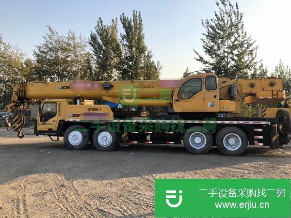 山西出售二手徐工70-1汽車(chē)吊