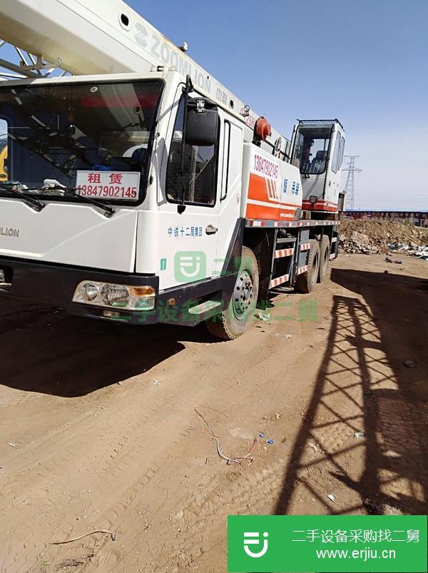 山西出售二手中聯(lián)吊車