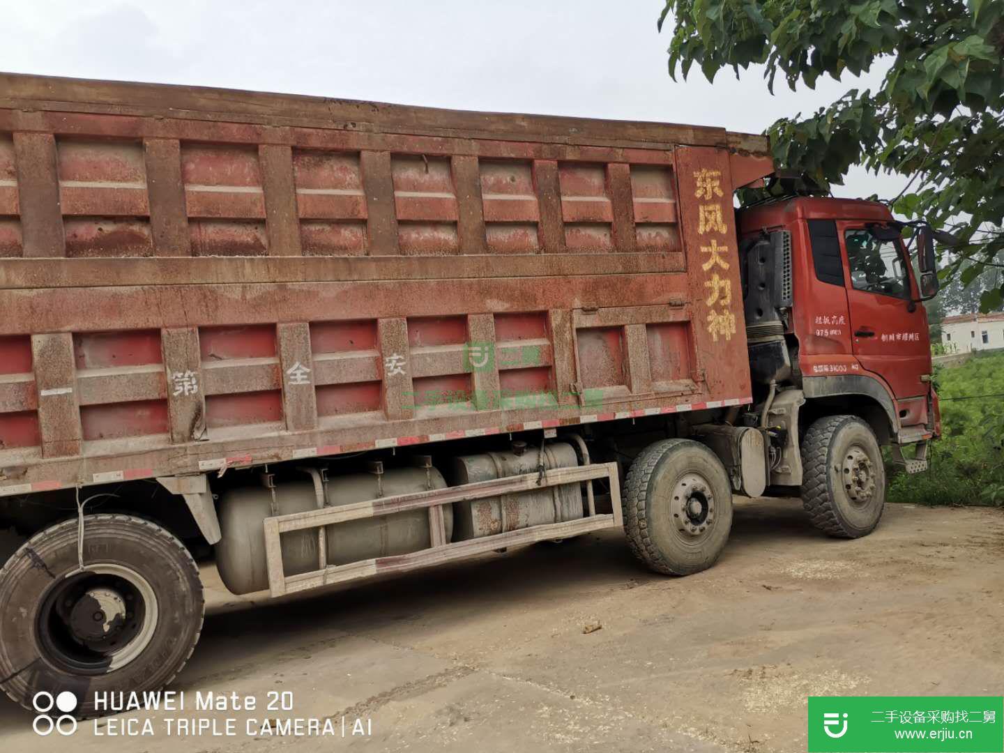 陜西出售二手東風天龍自卸車