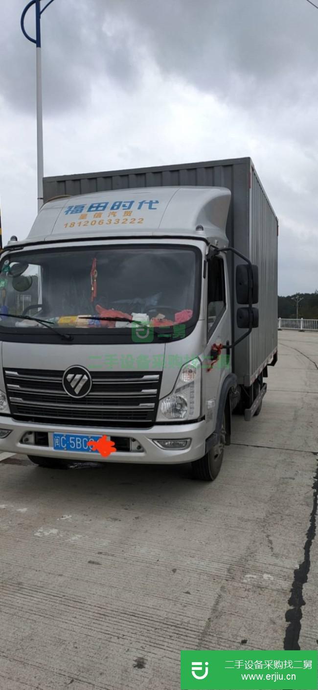 福建出售二手福田時代廂式貨車