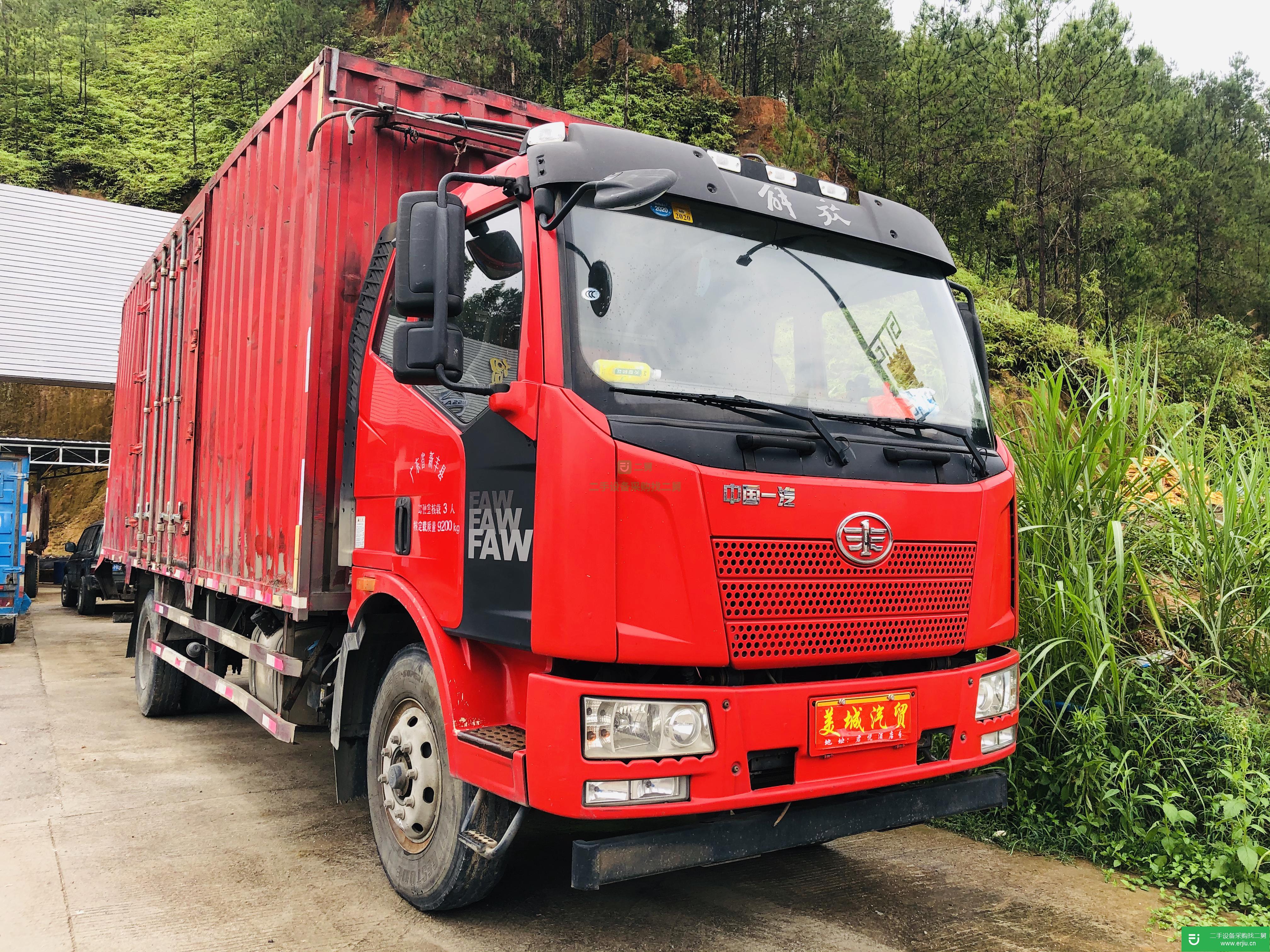 廣東出售二手一汽解放箱式貨車