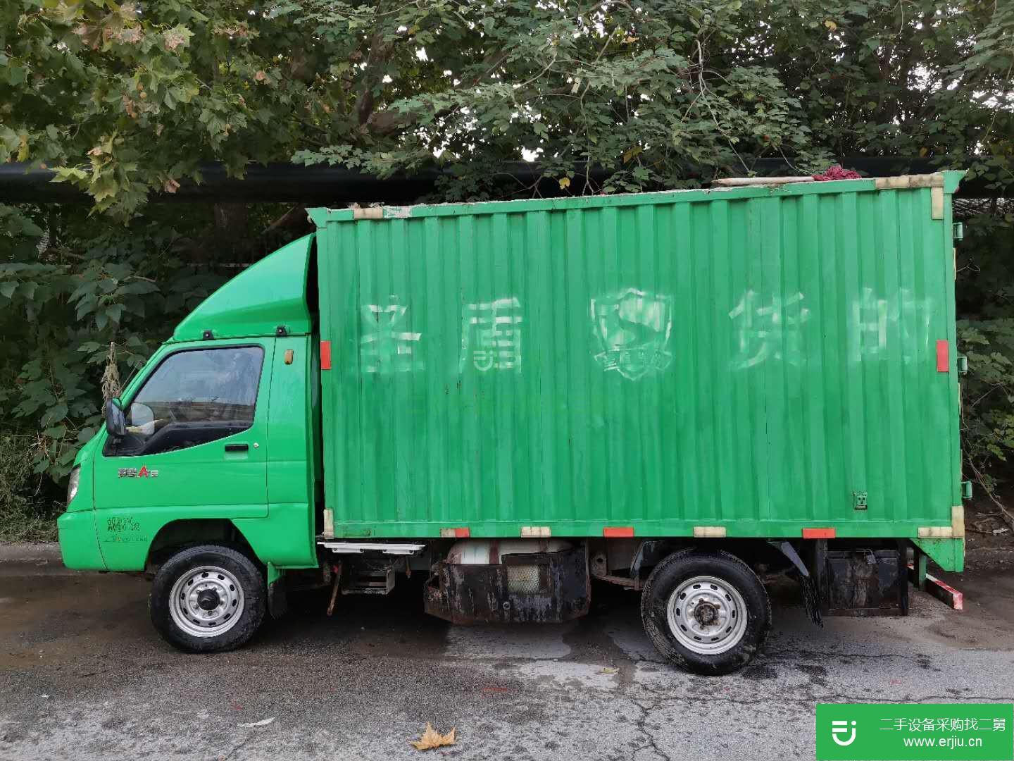 河北出售二手唐駿廂式貨車