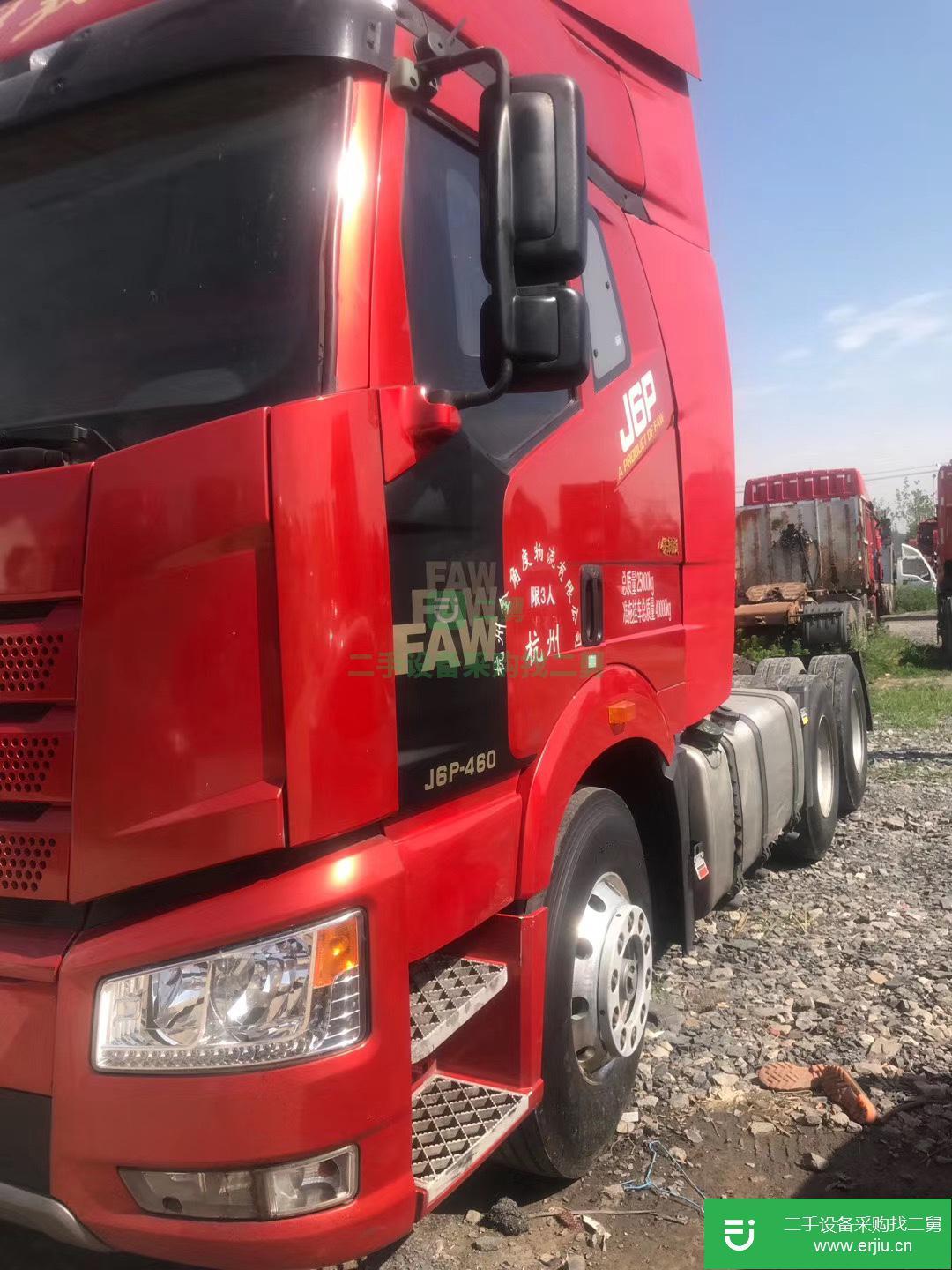 山東出售二手一汽解放牽引車