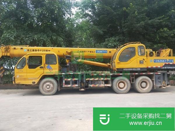 廣東出售二手徐工20B汽車吊