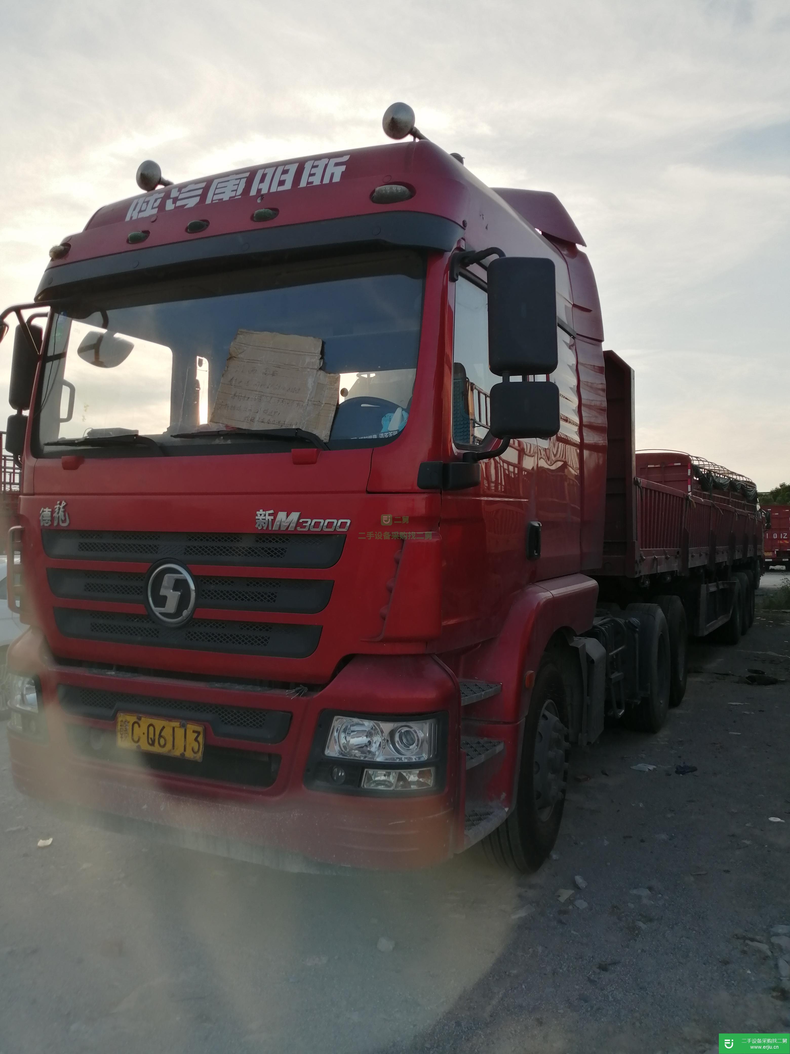 江西出售二手陜汽重卡平板車