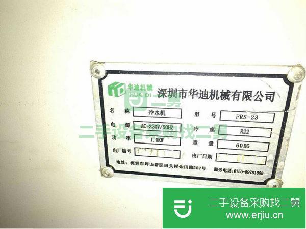 廣東出售二手冷水機(jī)
