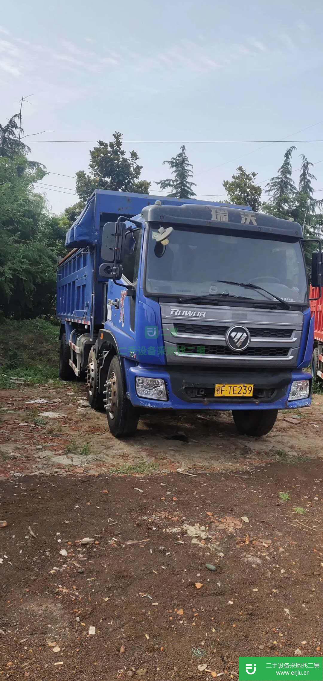 江蘇出售二手福田瑞沃自卸車