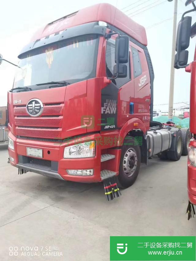 山東出售二手一汽解放牽引車