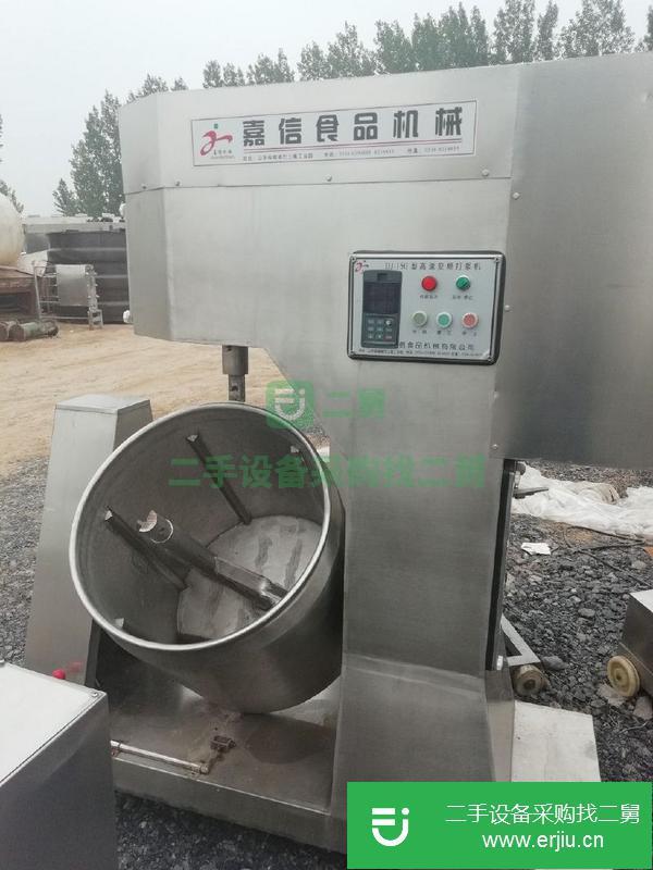 山東出售二手DJ-150型高速變頻打漿機