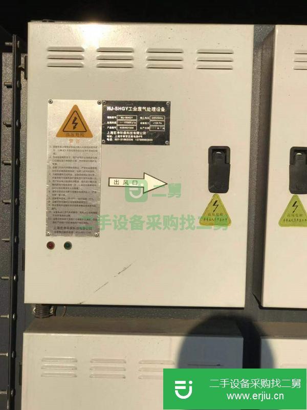 河北出售二手工業(yè)廢氣處理設(shè)備
