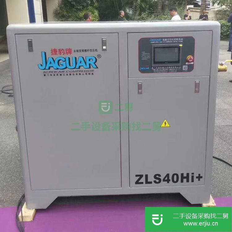 廣東出售二手捷豹空壓機