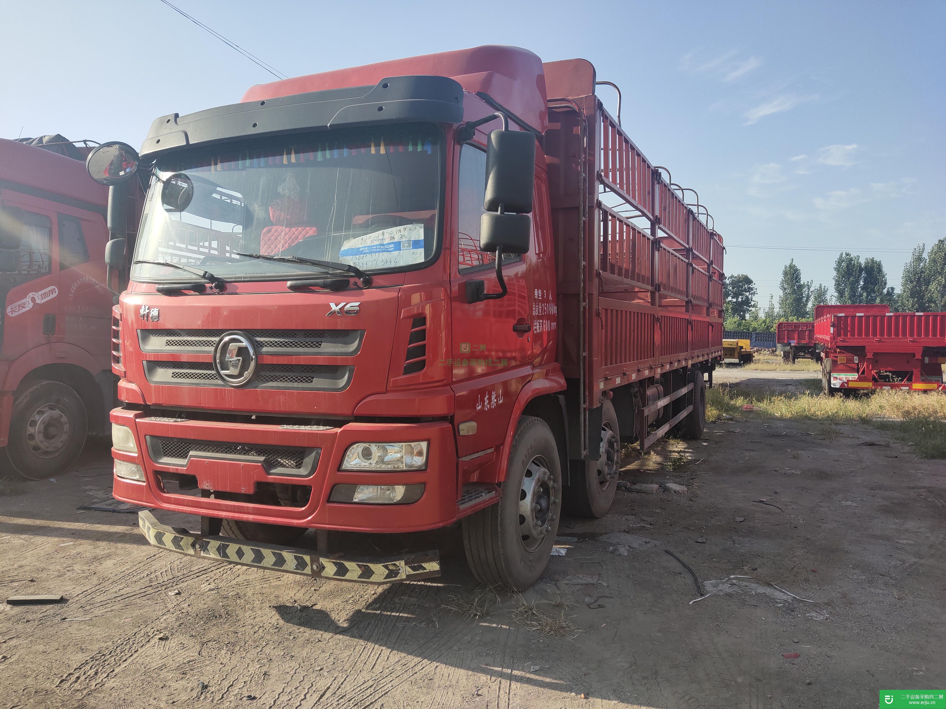 山東出售二手陜汽貨車