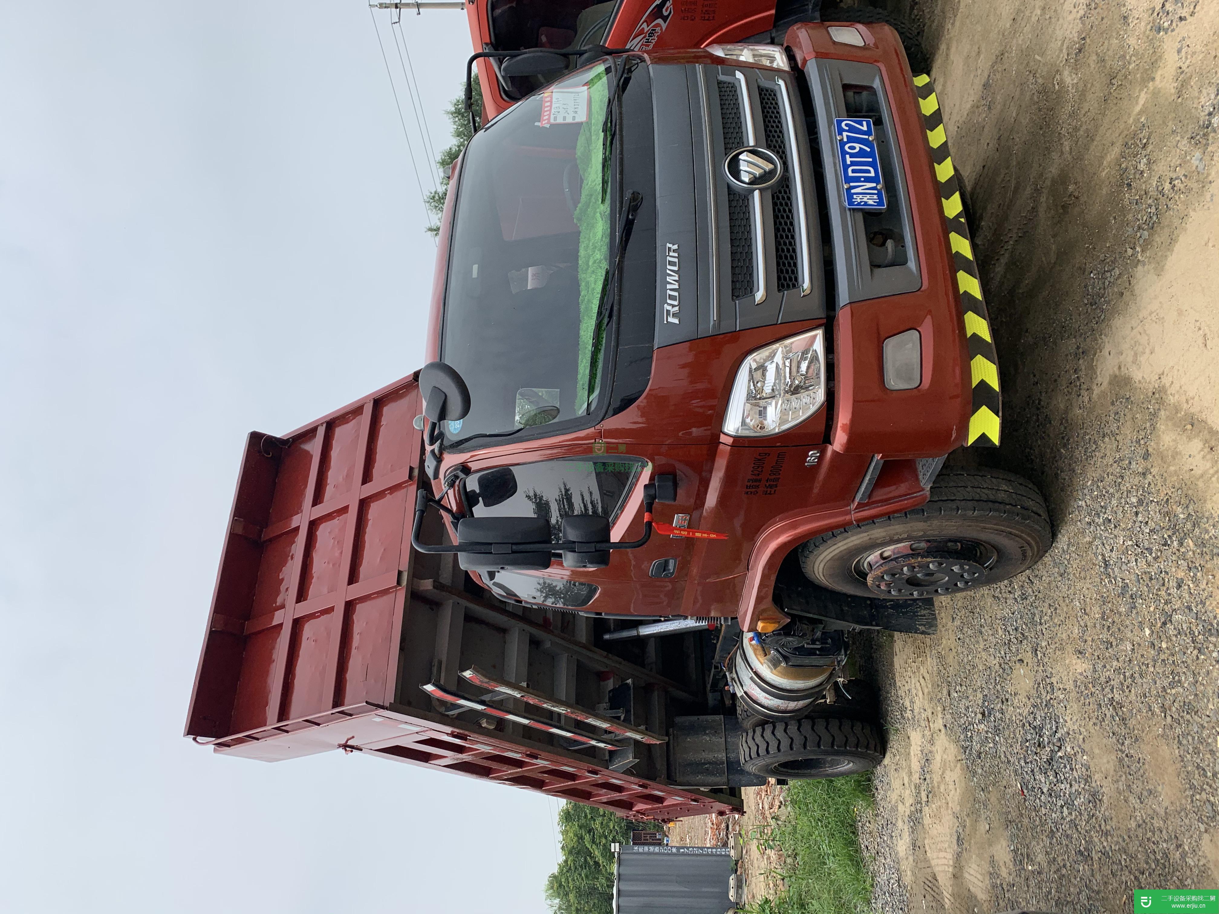 江蘇出售二手福田瑞沃自卸車