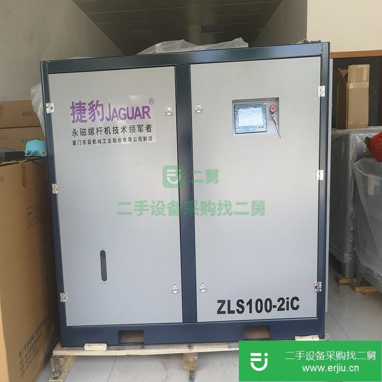 廣東出售二手捷豹節能空壓機