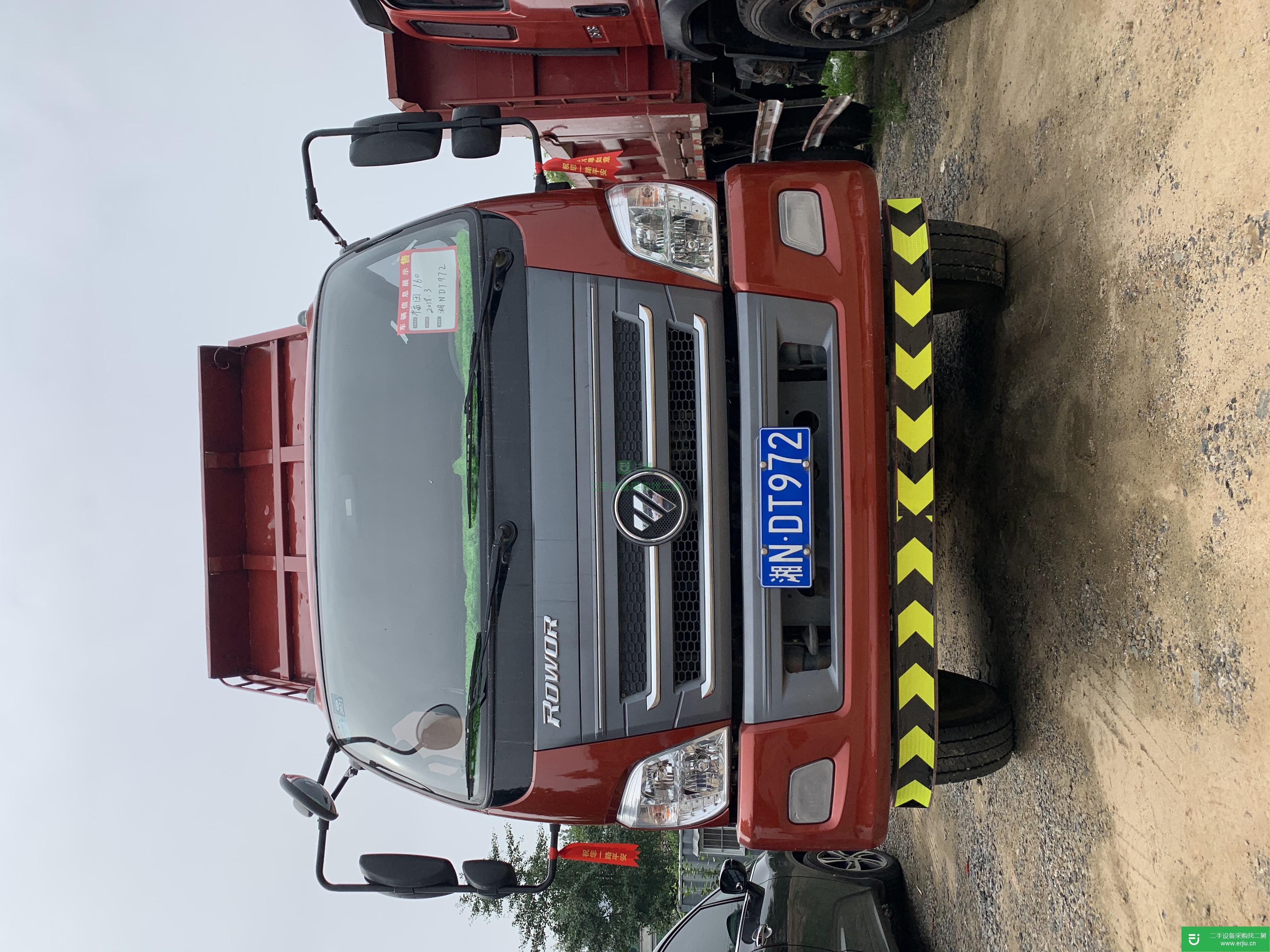 江蘇出售二手福田瑞沃自卸車