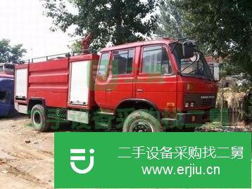 北京出售二手消防車
