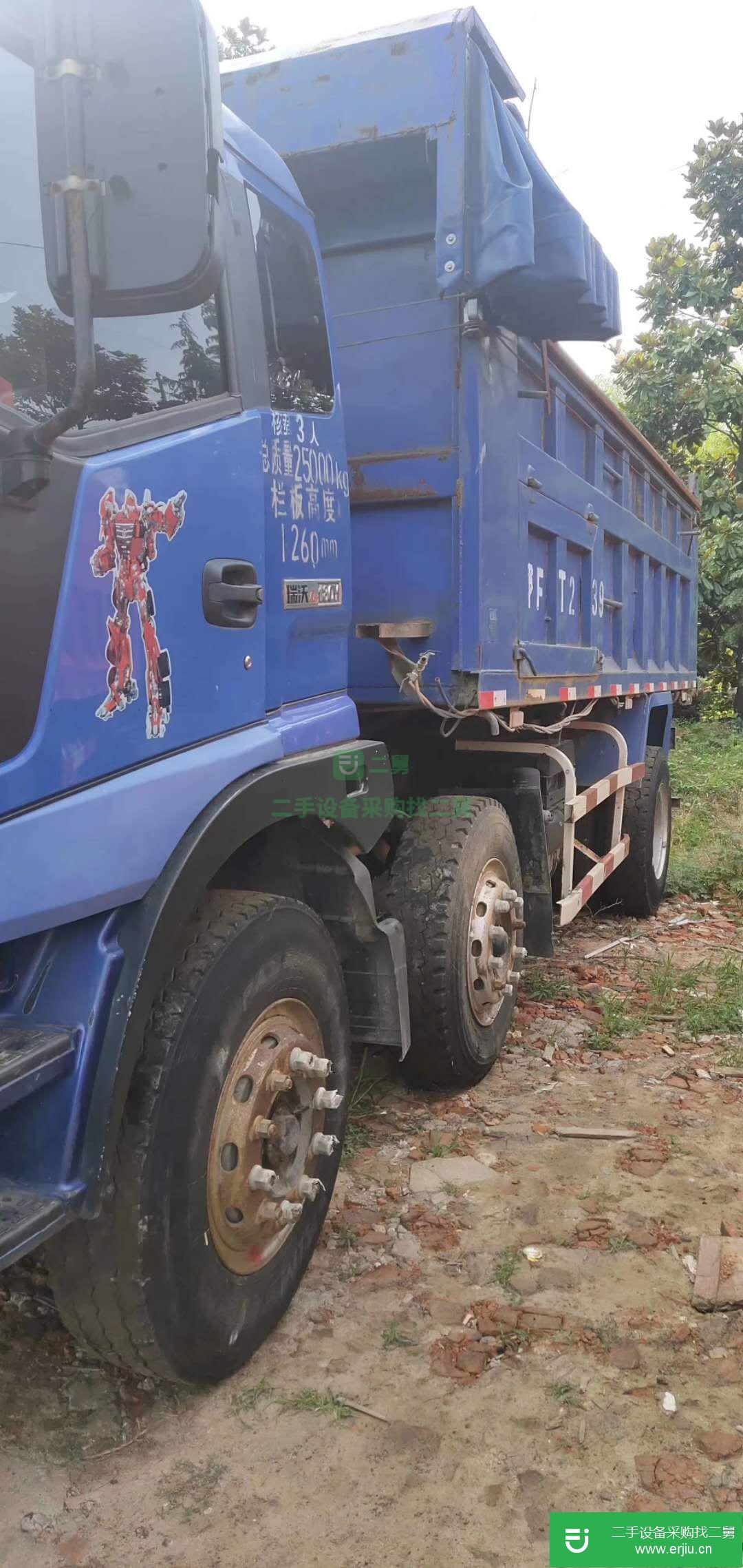 江蘇出售二手福田瑞沃自卸車