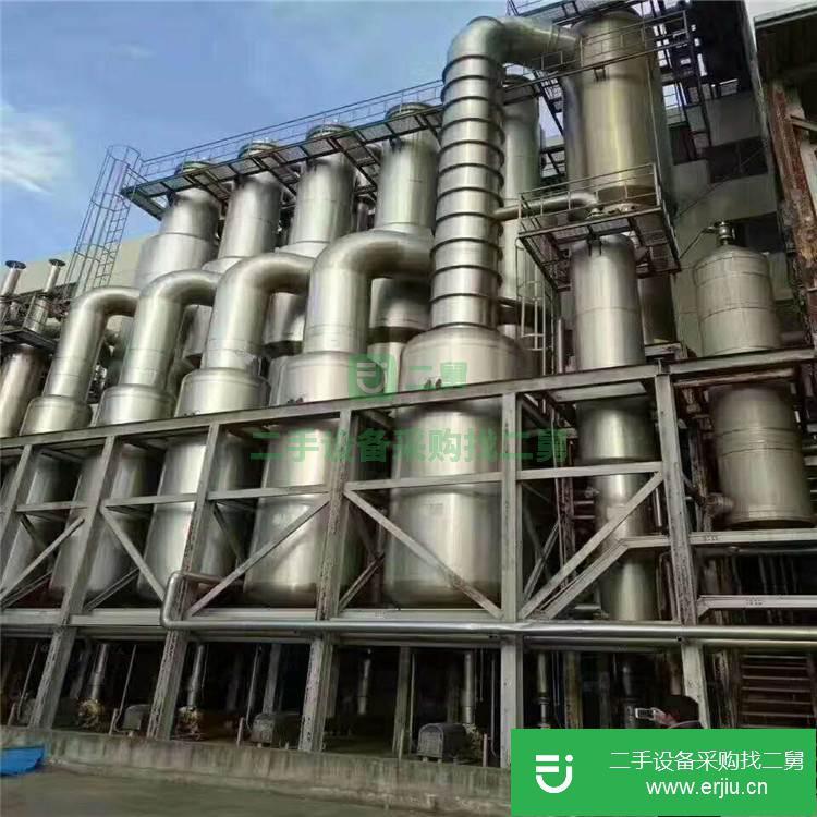 山東出售二手2噸雙效濃縮蒸發器