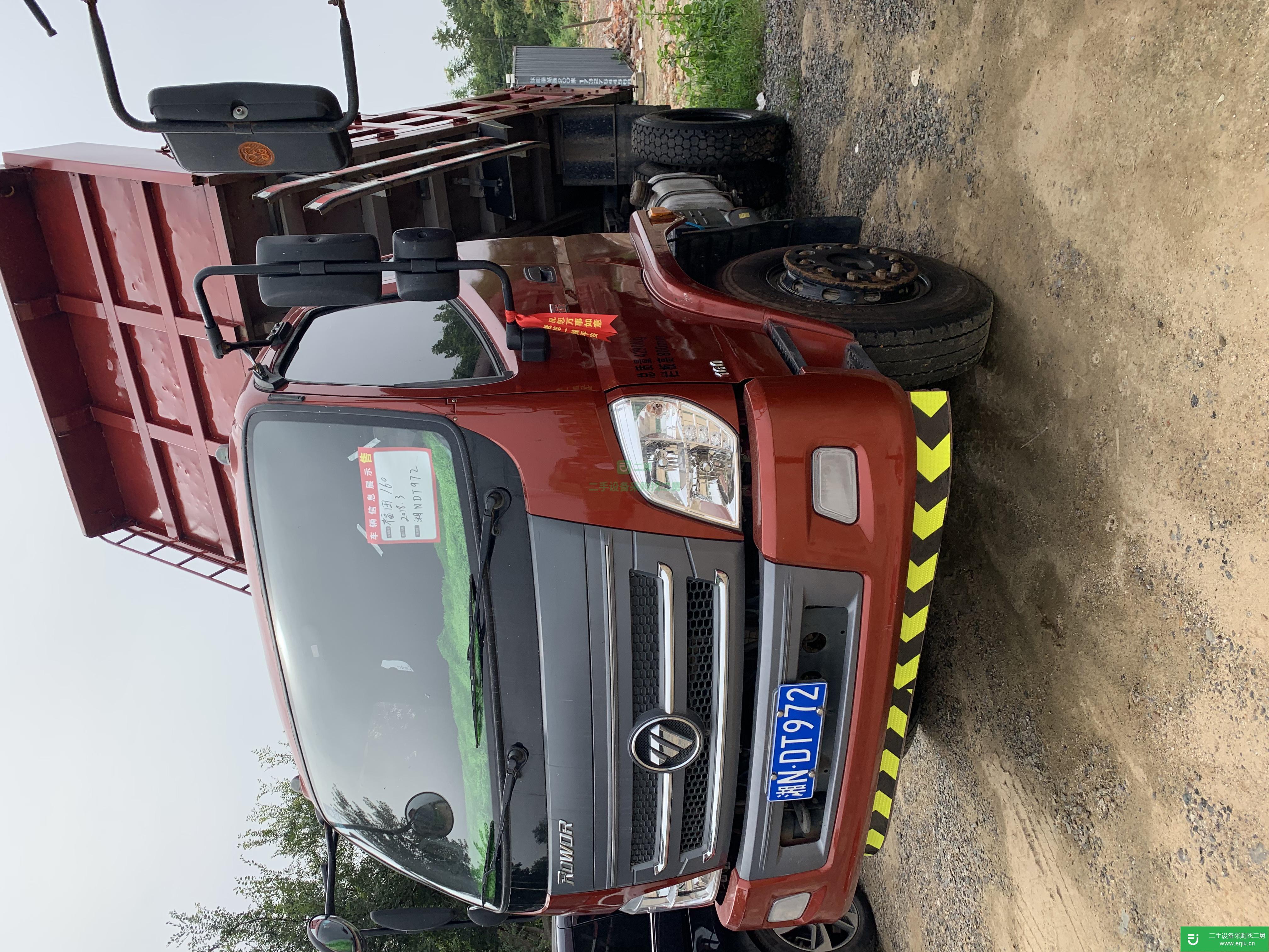 江蘇出售二手福田瑞沃自卸車