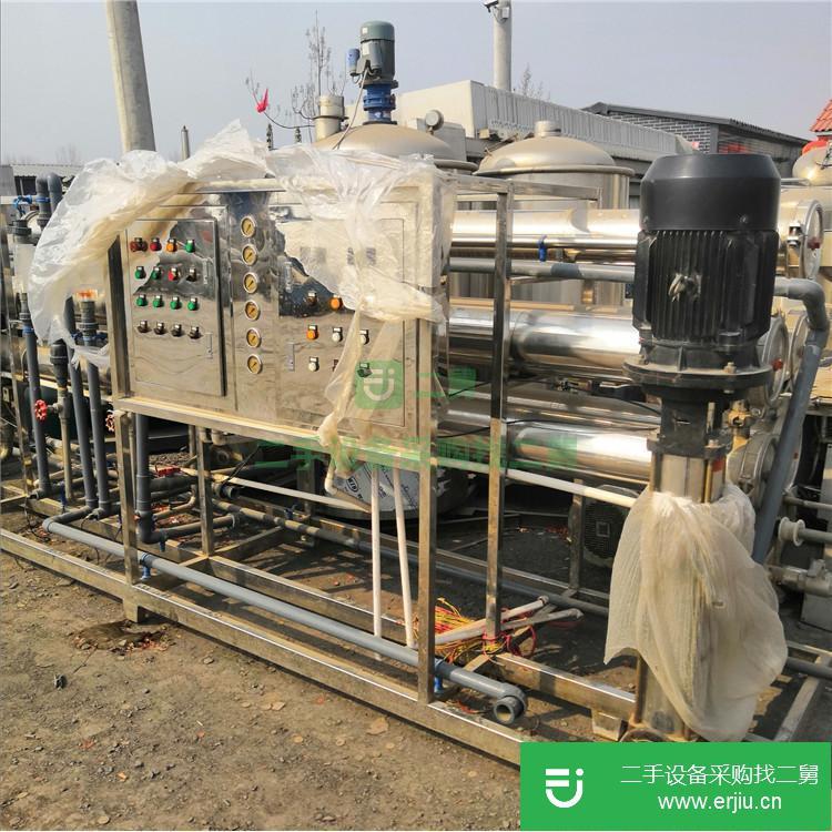 山東出售二手污水處理設備