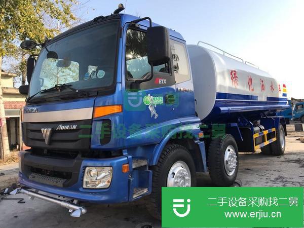 河北出售轉讓二十噸歐曼灑水車
