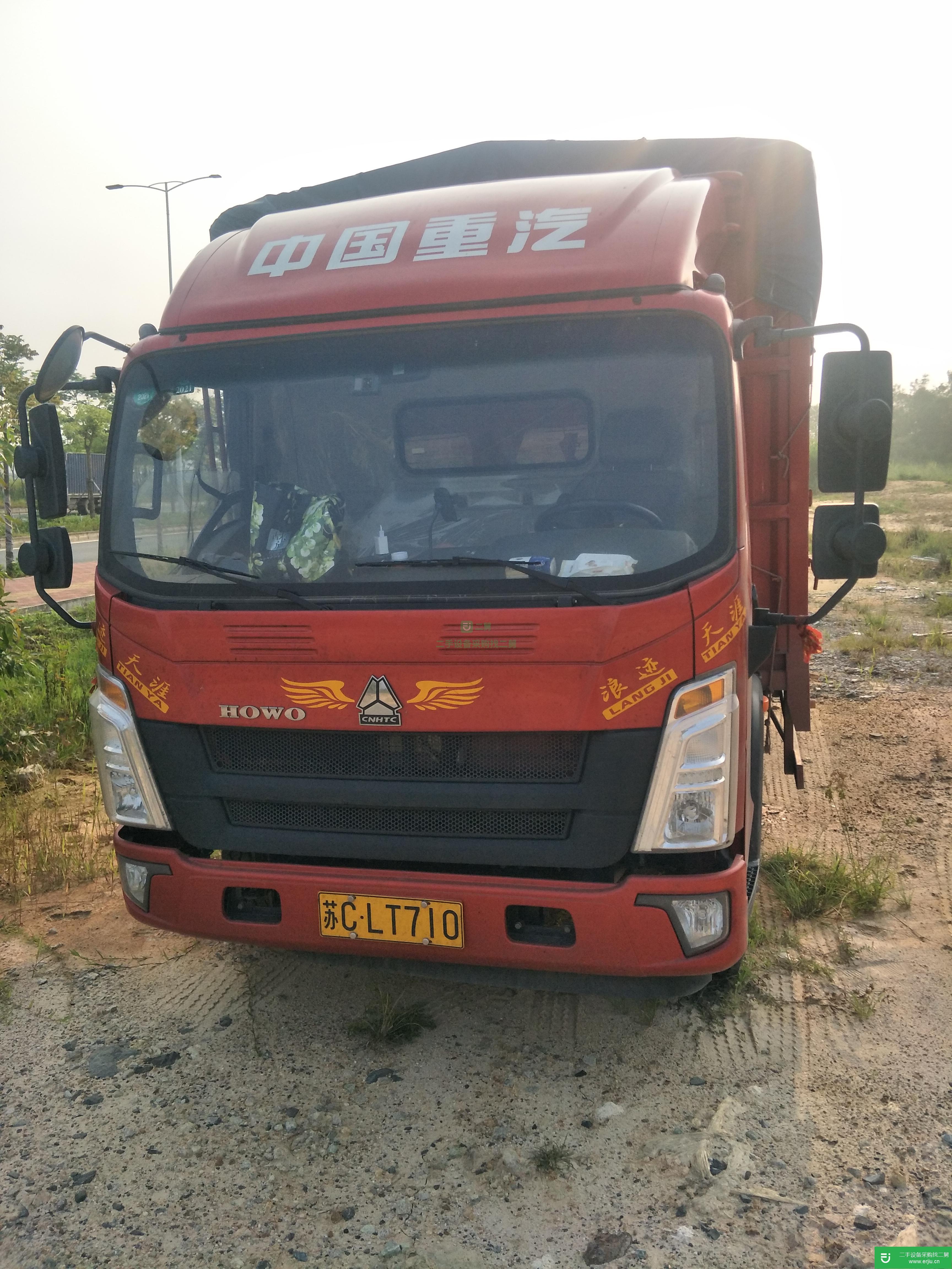 江蘇出售二手重汽貨車